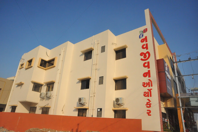 Spine surgery  in Anand