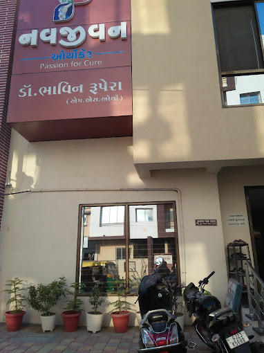 Arthroscopy  surgery in Anand